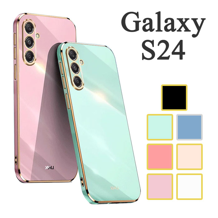 Galaxy S S24 ケース SC-51E SCG25 SM-S921Q カバー ソフトケース