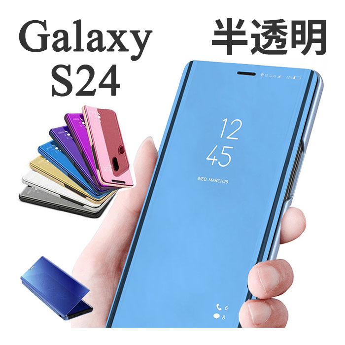 galaxy-s24-mi.jpg