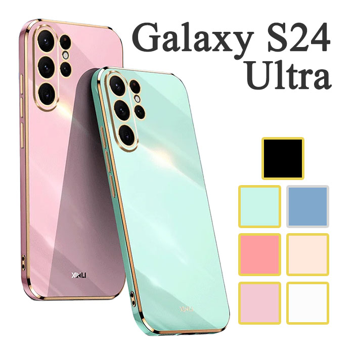 Galaxy S S24 Ultra ケース SC-52E SCG26 SM-S928Q カバー ソフト