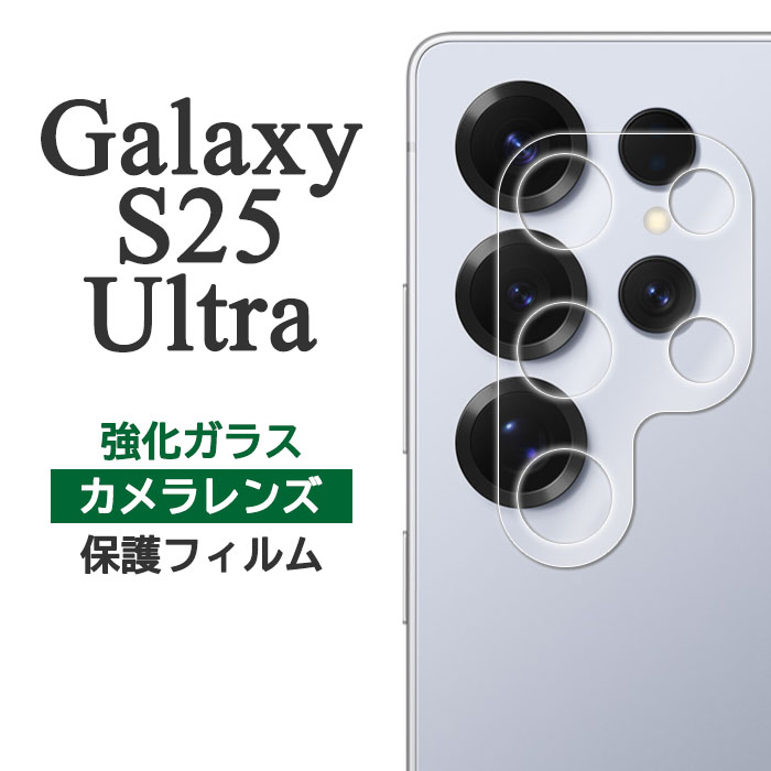 スマホケース スマホカバー スマホフィルム スマホグッズ