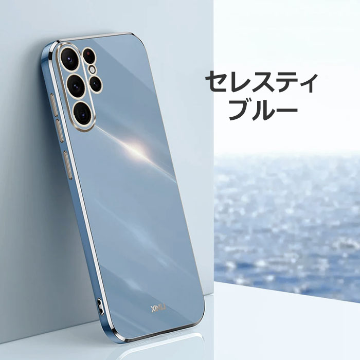 [美品]Galaxy S25 Ultra 256GB ブルーSIMフリーケース付 ムスビー｜Galaxy S25 ULTRA 256GB ブルー SIMフリー 【新品】【Galaxy