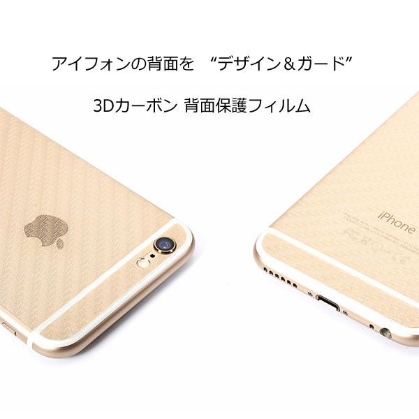 液晶保護フィルム スマホフィルム スマホカバー 液晶カバー 液晶シール スマホアクセサリー