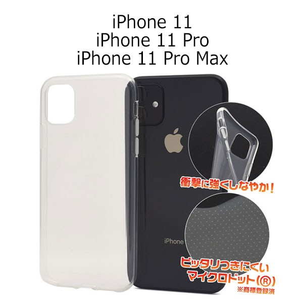 スマホケース スマホカバー スマートフォンケース スマートフォンカバー