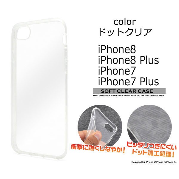 スマホケース スマホカバー スマートフォンケース スマートフォンカバー
