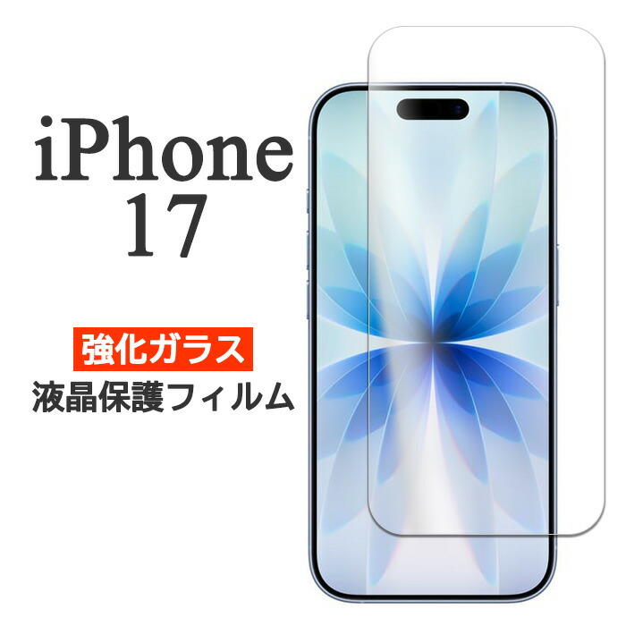 iphone17-9h.jpg