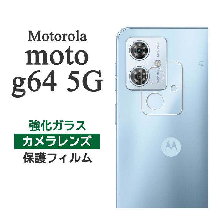 液晶保護フィルム スマホフィルム スマホカバー 液晶カバー 液晶シール スマホアクセサリー
