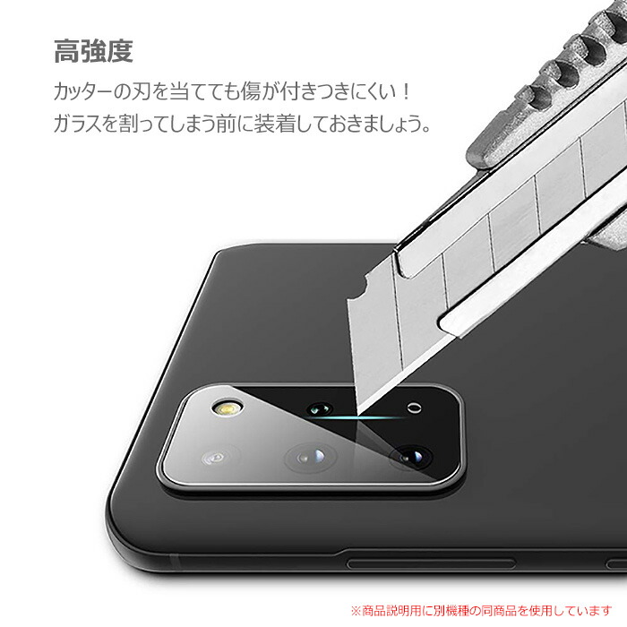 moto g motorola g66y 5G g66j フィルム カメラレンズ保護 強化ガラス