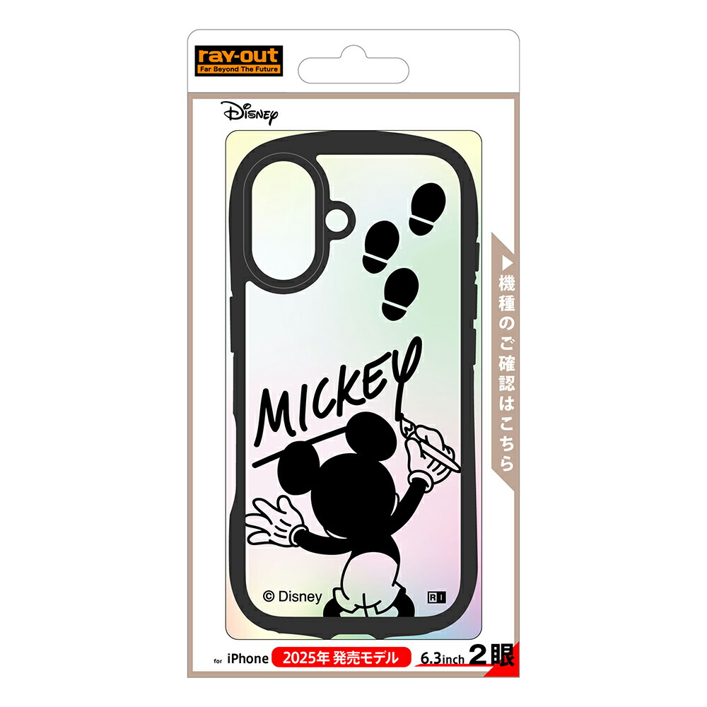iPhone17 ケース ハイブリッド ディズニー 衝撃吸収 バンパー ミッキー