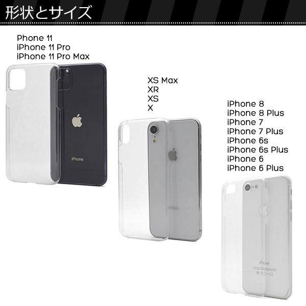 iPhone8 iPhone7 ケース