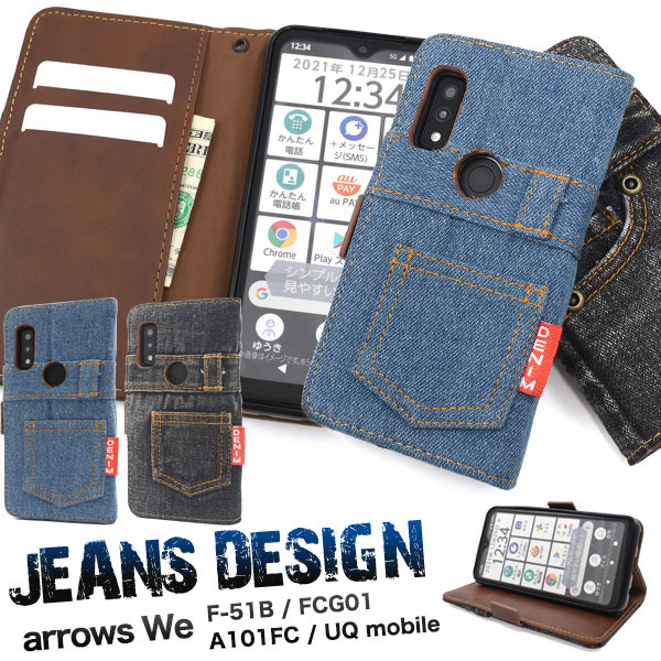 arrows We ケース 手帳型 ジーンズ デニム デザイン カバー F-51B