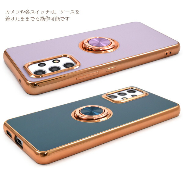 Galaxy A A53 5G ケース SC-53C SCG15 ソフトケース スマホリング付き