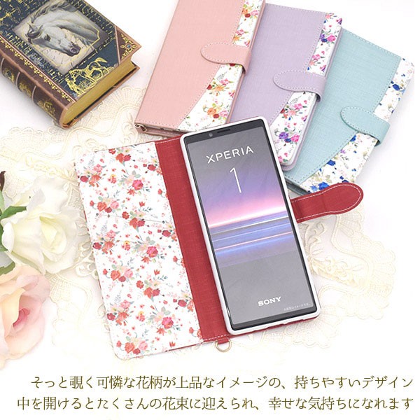 Xperia 1 Xperia1 SO-03L SOV40 802SO ケース 手帳型 花柄 カバー