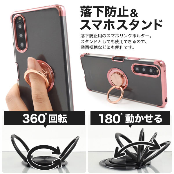 Xperia 10 IV ケース SO-52C SOG07 A202SO XQ-CC44 ソフトケース