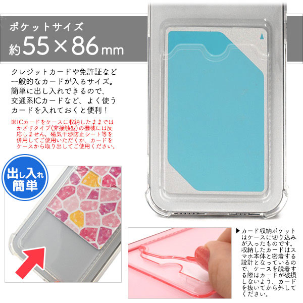 iPhone 12 iPhone12 iPhone12Pro ケース ソフトケース 背面カード収納