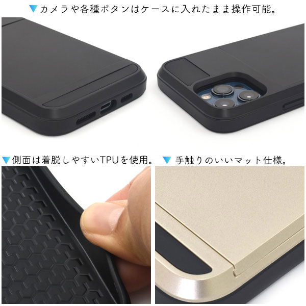 iPhone12ProMax ケース ハードケース スライド式カードホルダー付き