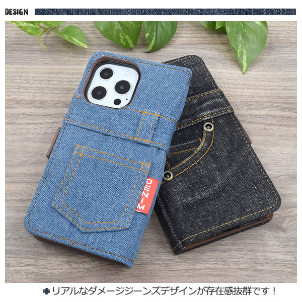 iPhone13 Pro ケース 手帳型 ジーンズ デニム カバー アイホン