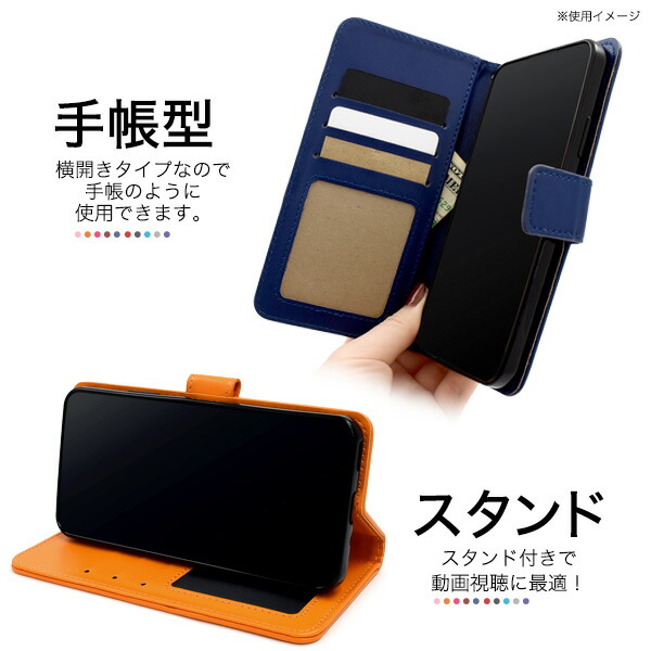 iPhone 17 Pro Max iPhone17ProMax ケース 手帳型 カラーレザー