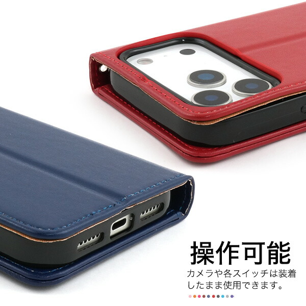 iPhone 17 Pro Max iPhone17ProMax ケース 手帳型 カラーレザー