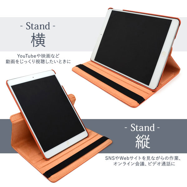 iPad 9.7インチ 第5 第6世代 Air 第1 第2世代 ケース 手帳型 回転式