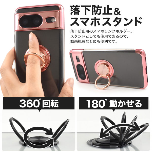 Google Pixel 8 ケース ピクセル8 ソフトケース スマホリング付き