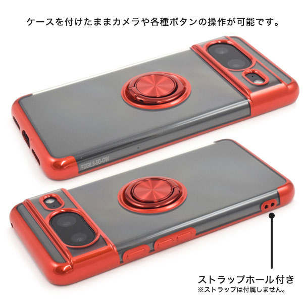 Google Pixel 8 ケース ピクセル8 ソフトケース スマホリング付き