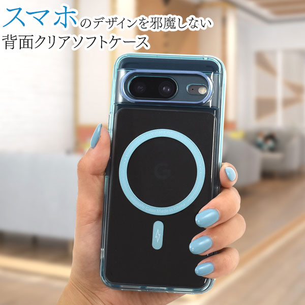Google Pixel 8 ケース ハイブリッド MagSafe対応 耐衝撃 カラー