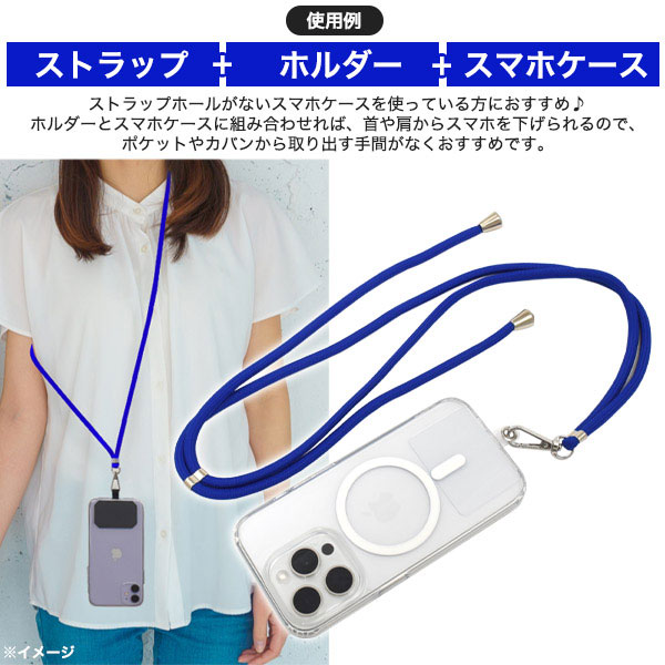 ネックストラップ スマホショルダー ストラップ 引っ張るだけで長さ