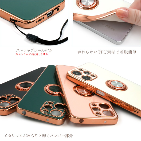 Redmi Xiaomi 12 5G 4G ケース ソフトケース スマホリング付き カバー