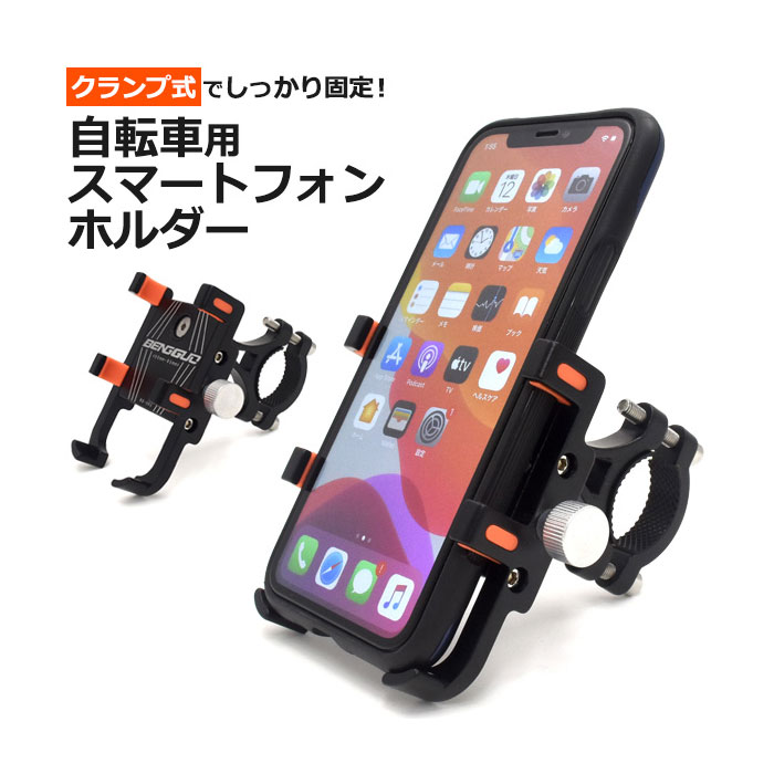 スマホケース スマホカバー スマホフィルム スマホグッズ