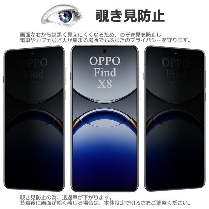 OPPO findx8 本体 SIMフリー国内版　新品ケース+新品保護フィルム付 OPPO Find X8 ケース」の人気商品一覧 | 安い商品を通販サイトから探す