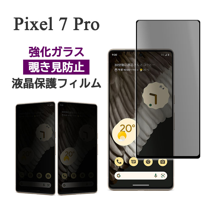 pixel7pro-py3dbk.jpg