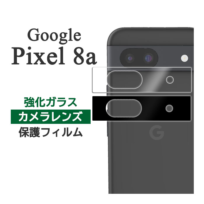 Amazon.com: Google Pixel 8a - Unlocked Android Phone with