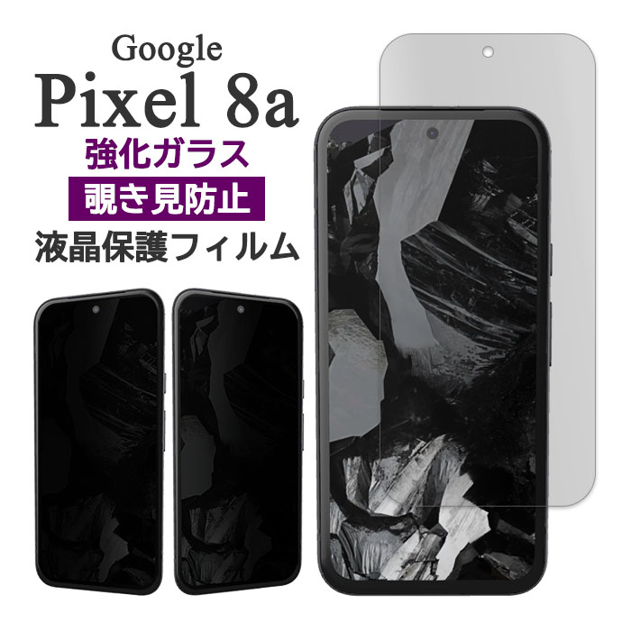 スマホケース スマホカバー スマホフィルム スマホグッズ