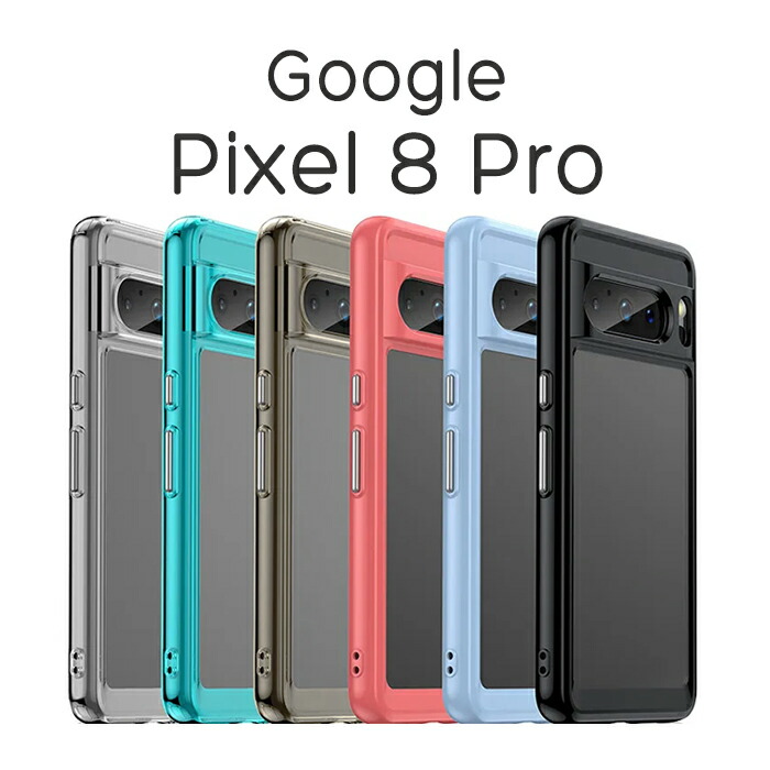 pixel8pro-cbum.jpg