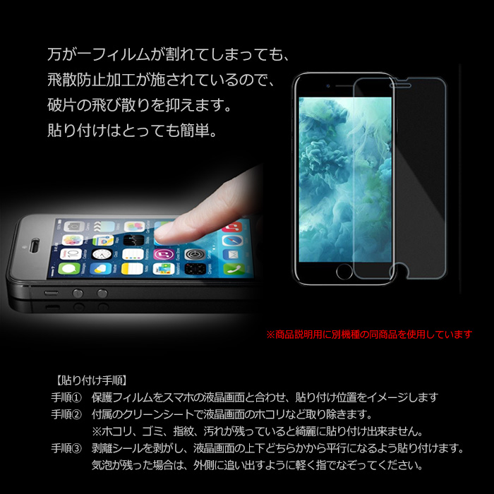 スマホケース スマホカバー スマホフィルム スマホグッズ