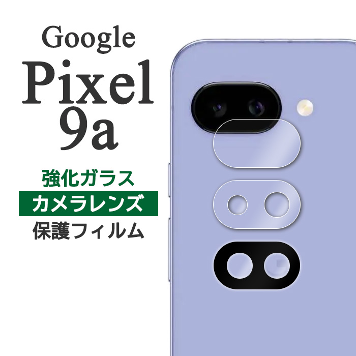 pixel9a-ca.jpg