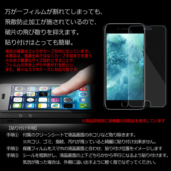 Redmi Note 10 JE XIG02 　　　　本体＆保護フィルム Redmi Xiaomi Note 10 JE XIG02 フィルム 液晶保護 9H 強化ガラス