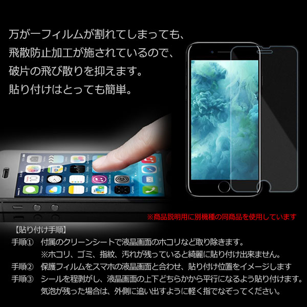 Redmi Xiaomi Note 10 JE XIG02 フィルム 液晶保護 のぞき見防止 9H