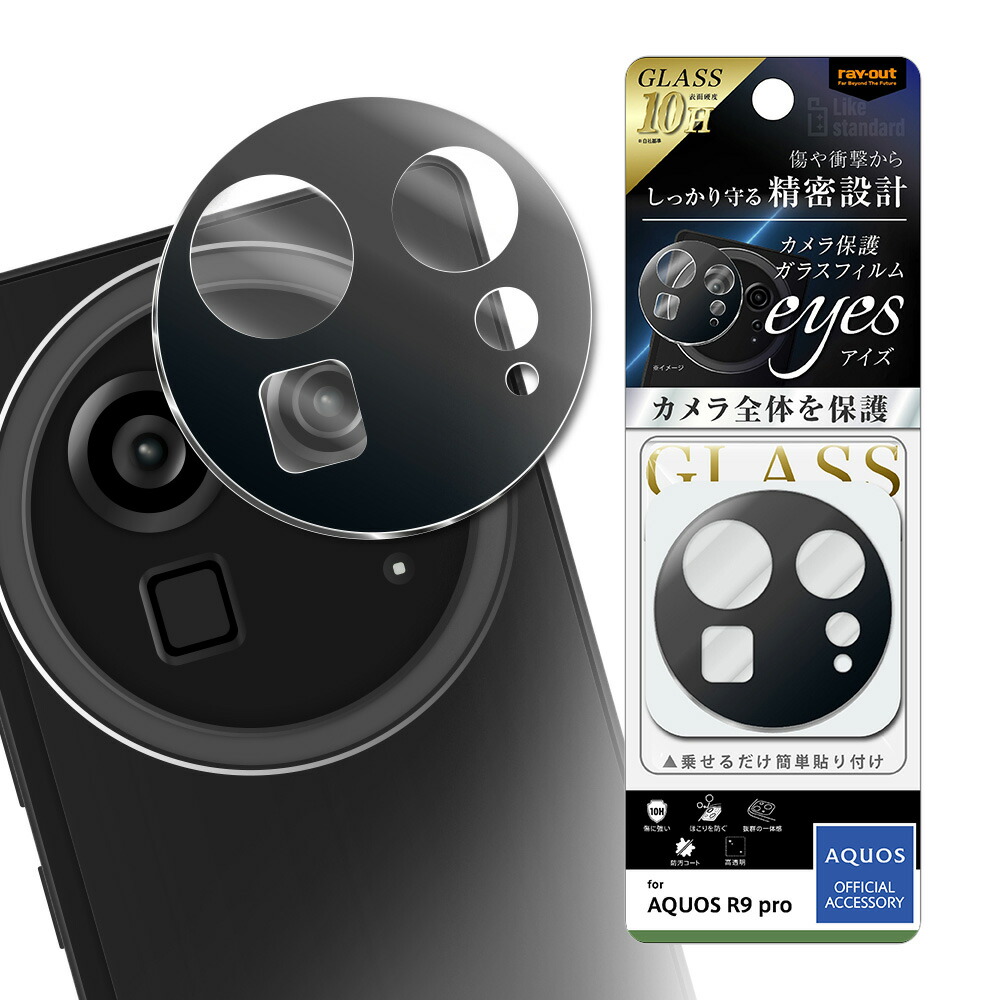 スマホケース スマホカバー スマホフィルム スマホグッズ