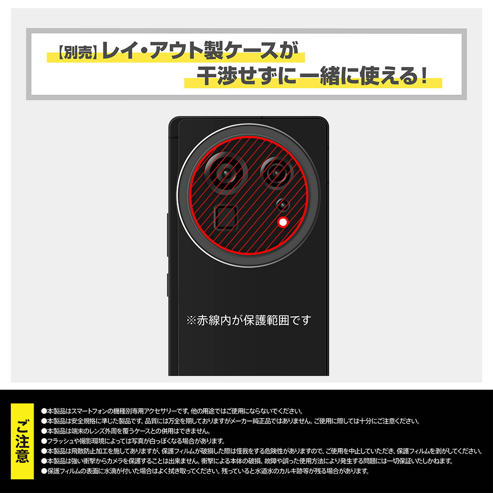 スマホケース スマホカバー スマホフィルム スマホグッズ