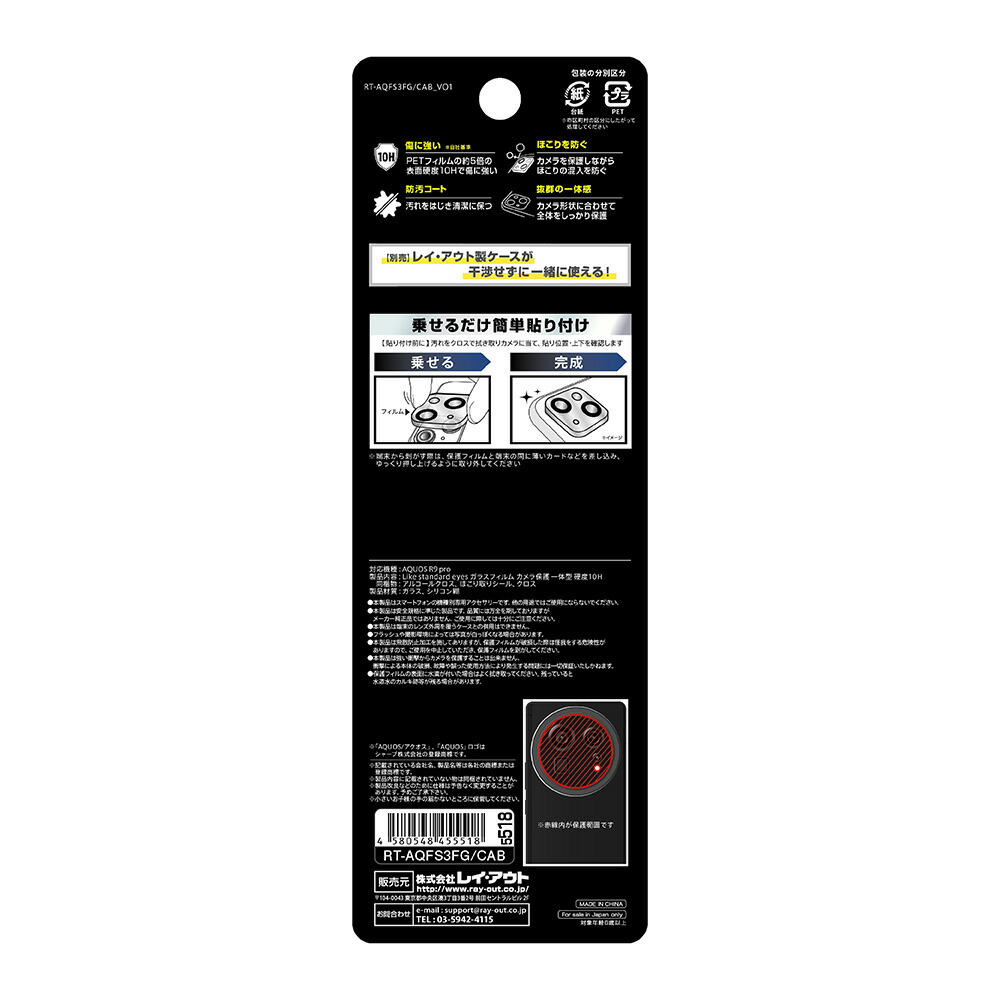 スマホケース スマホカバー スマホフィルム スマホグッズ