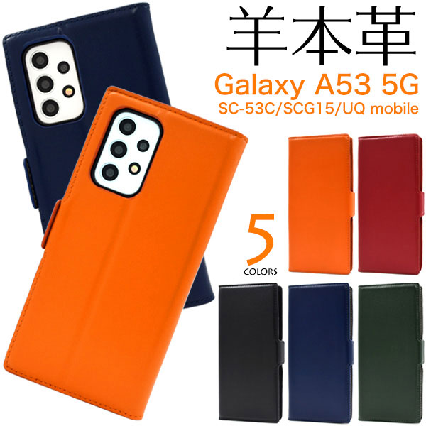 スマホケース スマホカバー スマートフォンケース スマートフォンカバー