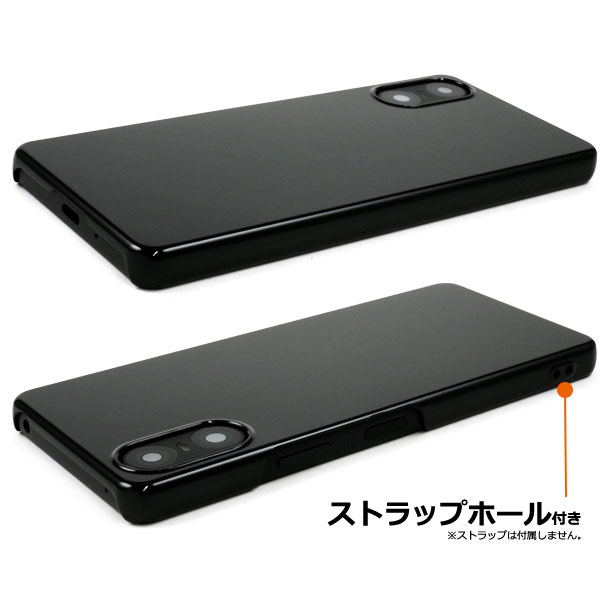 Xperia 10 VI ケース SO-52E SOG14 A402SO XQ-ES44 ハードケース