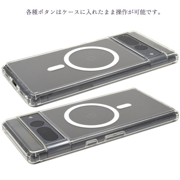 Google Pixel 7 Pro ケース ハードケース ハイブリッド MagSafe対応 耐