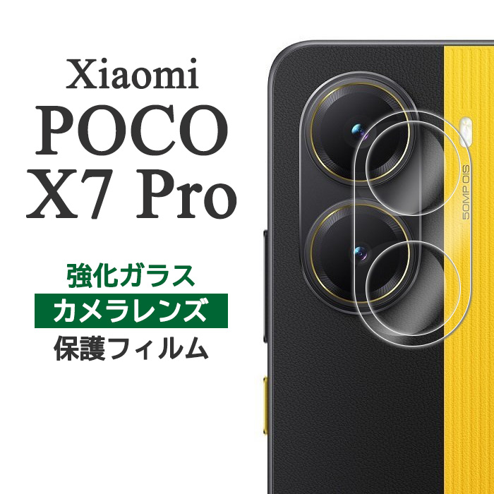 xiaomi-poco-x7p-cb.jpg