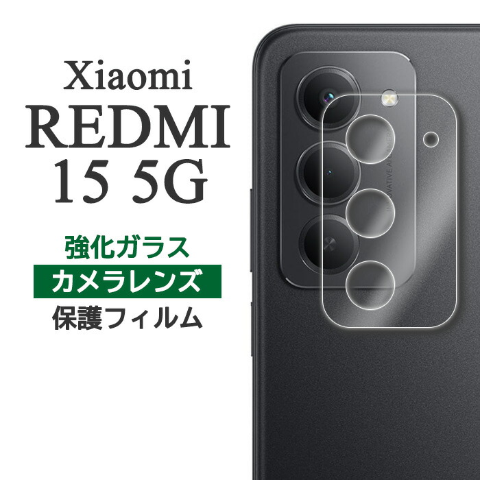 xiaomi-red15-cb.jpg