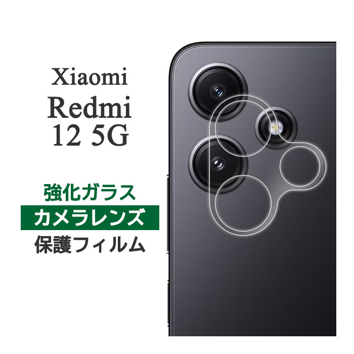 液晶保護フィルム スマホフィルム スマホカバー 液晶カバー 液晶シール スマホアクセサリー
