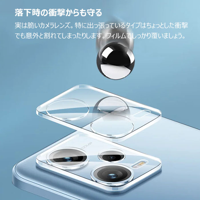 液晶保護フィルム スマホフィルム スマホカバー 液晶カバー 液晶シール スマホアクセサリー