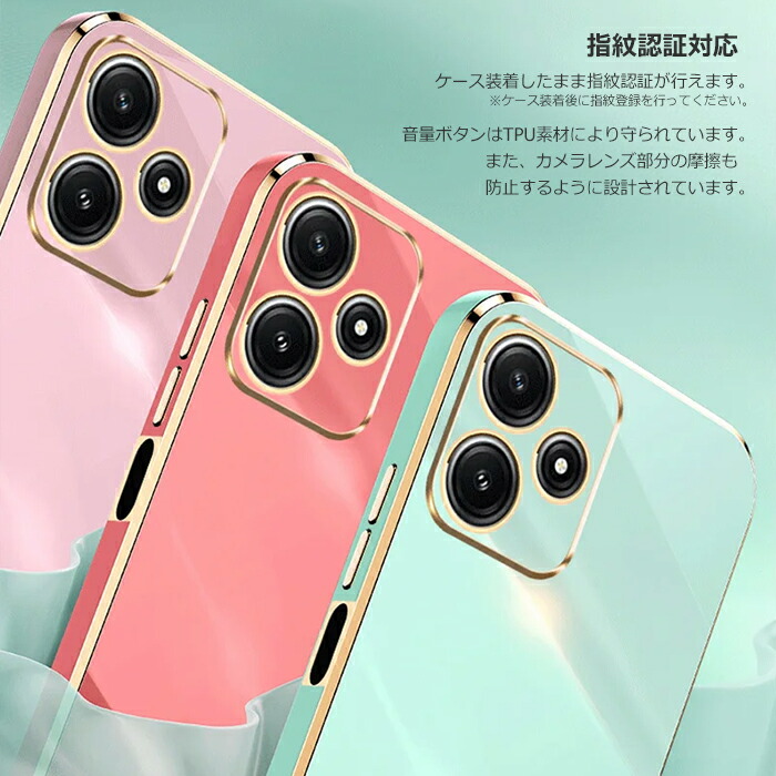 Xiaomi Redmi 12 5G ケース ソフトケース カラフル カバー シャオ