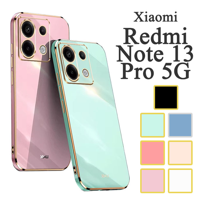Redmi Xiaomi Note 13 Pro 5G ケース ソフトケース カラフル カバー